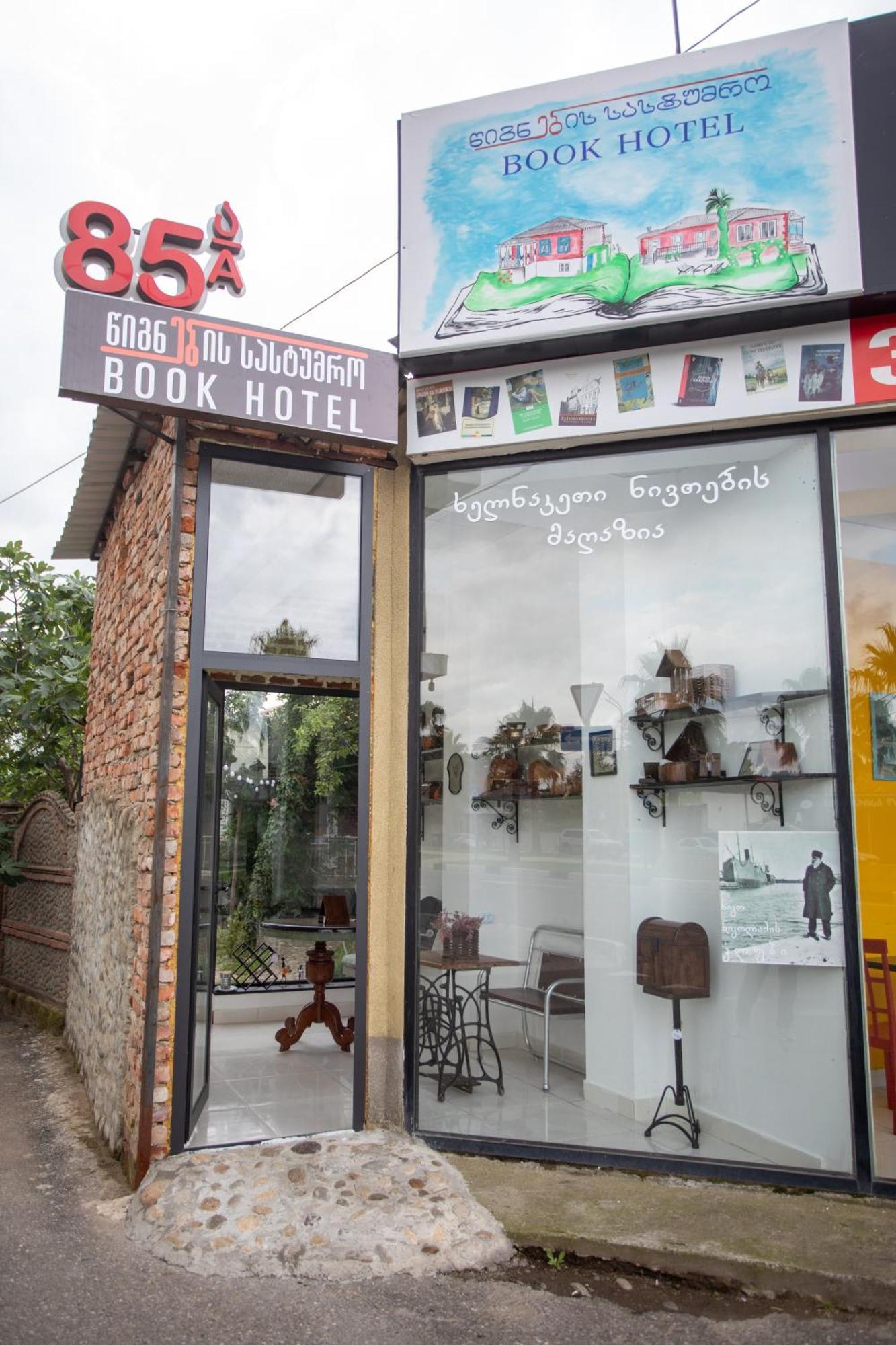 Book Hotel Kutaisi Ngoại thất bức ảnh